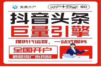 信息流广告推广转化率提升策略